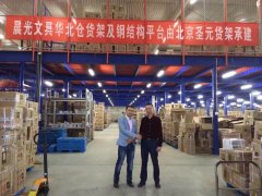 晨光文具仓库货架案例